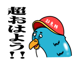 Cheerful and emotional people 2 sticker #2821046