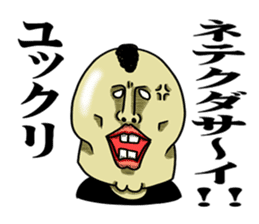 Cheerful and emotional people 2 sticker #2821047