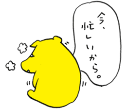 Minna no buta sticker #2821135