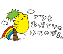 Minna no buta sticker #2821170