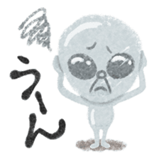 Alien Yokomizo of the lost child sticker #2821211