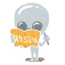 Alien Yokomizo of the lost child sticker #2821213