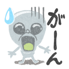 Alien Yokomizo of the lost child sticker #2821214
