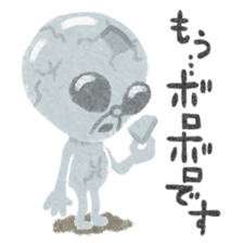Alien Yokomizo of the lost child sticker #2821220
