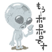 Alien Yokomizo of the lost child sticker #2821220