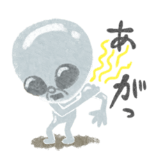 Alien Yokomizo of the lost child sticker #2821227