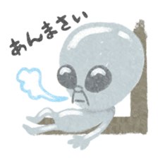 Alien Yokomizo of the lost child sticker #2821230