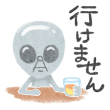 Alien Yokomizo of the lost child sticker #2821231