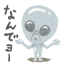 Alien Yokomizo of the lost child sticker #2821241