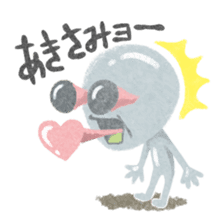Alien Yokomizo of the lost child sticker #2821246