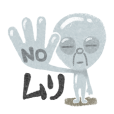 Alien Yokomizo of the lost child sticker #2821248