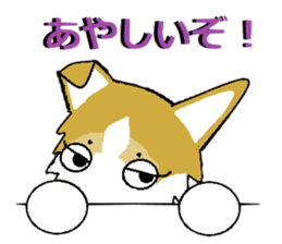 BOWWOW CORGIS! sticker #2822053