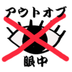 Please remember old words