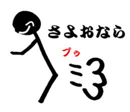 Please remember old words sticker #2822173