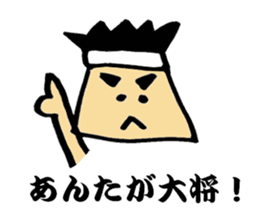 Please remember old words sticker #2822176