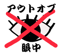 Please remember old words sticker #2822177