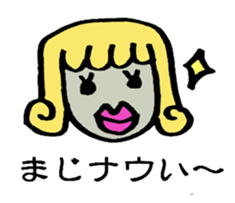 Please remember old words sticker #2822178