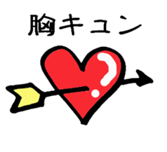 Please remember old words sticker #2822179