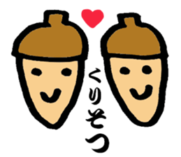 Please remember old words sticker #2822180