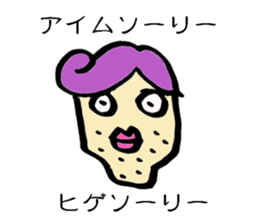 Please remember old words sticker #2822182