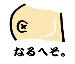 Please remember old words sticker #2822184