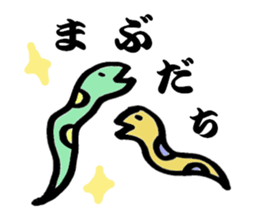 Please remember old words sticker #2822185