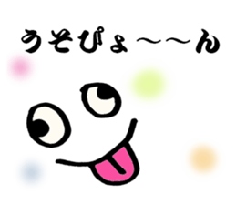 Please remember old words sticker #2822187