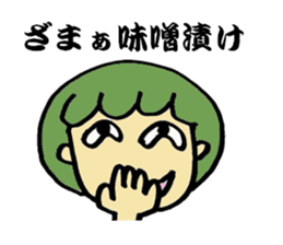 Please remember old words sticker #2822190