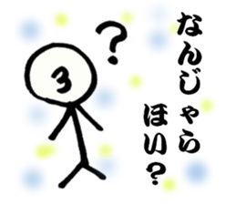 Please remember old words sticker #2822195