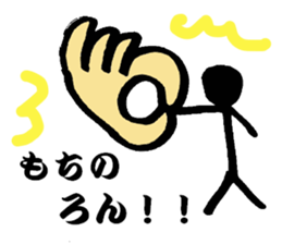 Please remember old words sticker #2822197