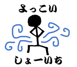 Please remember old words sticker #2822200