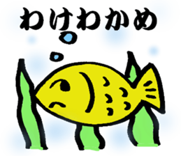 Please remember old words sticker #2822202