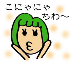 Please remember old words sticker #2822205