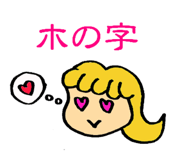 Please remember old words sticker #2822208