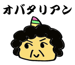 Please remember old words sticker #2822209