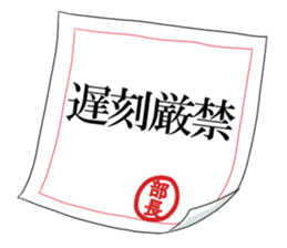 Sticker Director sticker #2822333