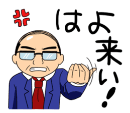 Sticker Director sticker #2822336