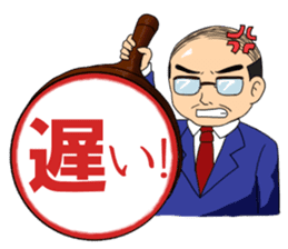 Sticker Director sticker #2822337