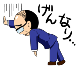 Sticker Director sticker #2822338