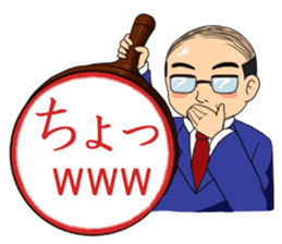 Sticker Director sticker #2822339