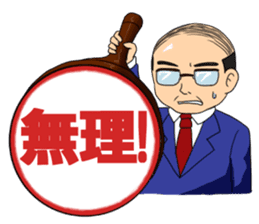 Sticker Director sticker #2822350