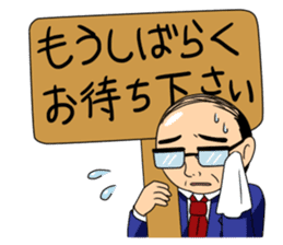 Sticker Director sticker #2822356