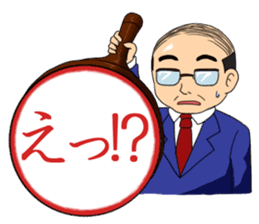 Sticker Director sticker #2822357