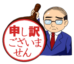 Sticker Director sticker #2822362