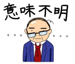 Sticker Director sticker #2822366