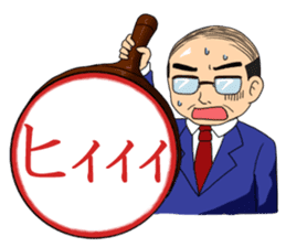 Sticker Director sticker #2822367