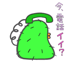 cactus feary, oui-oui sticker #2822405