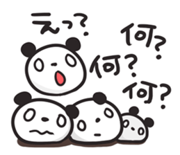 Giant Panda ism. sticker #2822706