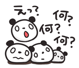 Giant Panda ism. sticker #2822706