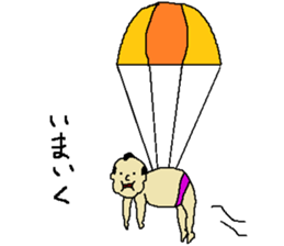 To bring happiness DOSUKOI sticker #2823132